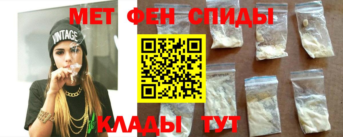 Амфетамин VHQ Сухой Лог