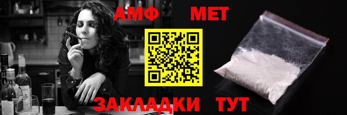 Сухой Лог  Амфетамин  Вход с VPN  Амфетамин Premium 