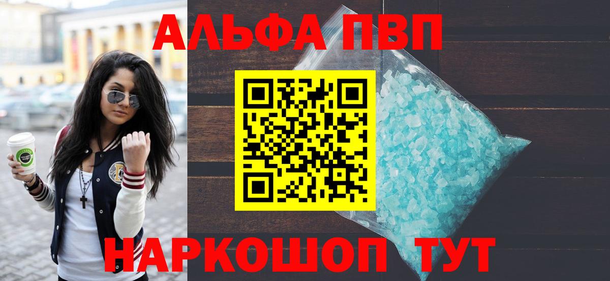 А ПВП СК Сухой Лог