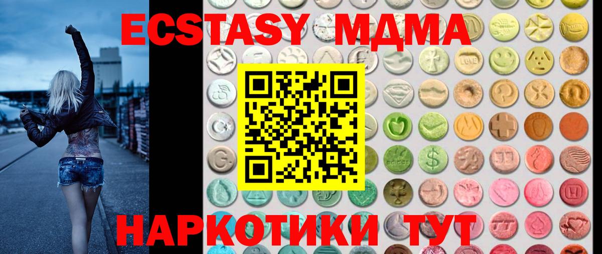 Сухой Лог  MDMA  Метадон  Вход с VPN  Мефедрон   Марихуана  Купить наркоту  Cocaine 