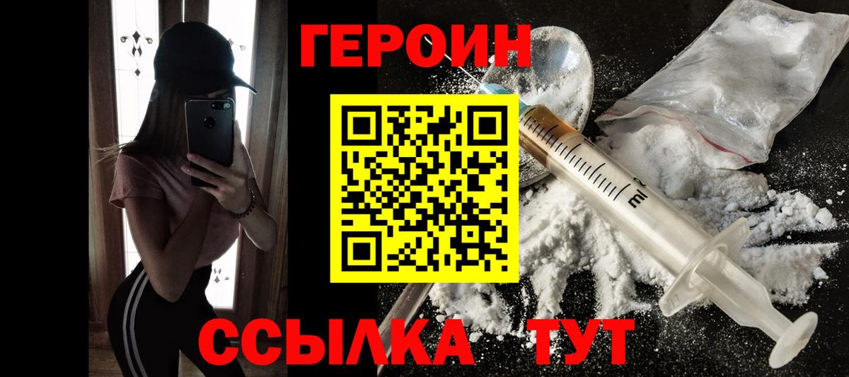 Меф мяу мяу Сухой Лог