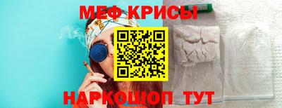 кокаин премиум Бугуруслан