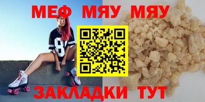 кокаин премиум Бугуруслан
