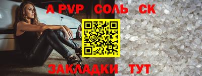 эйфоретик Будённовск