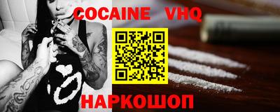 эйфоретик Будённовск