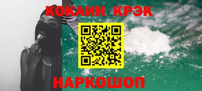 кокаин премиум Бугуруслан