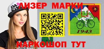 эйфоретик Будённовск