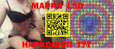 эйфоретик Будённовск