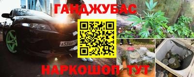 кокаин премиум Бугуруслан