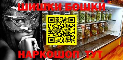 кокаин премиум Бугуруслан