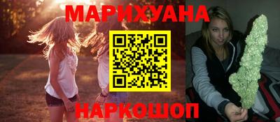 кокаин премиум Бугуруслан