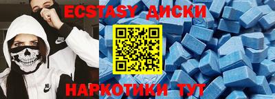 эйфоретик Будённовск