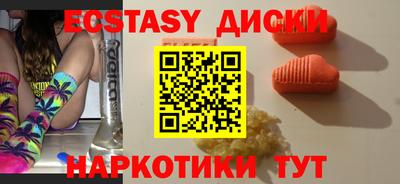 эйфоретик Будённовск