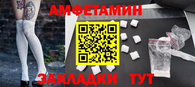 кокаин премиум Бугуруслан