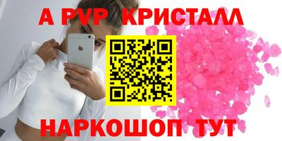 эйфоретик Будённовск