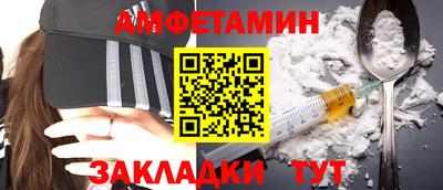 эйфоретик Будённовск