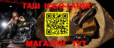эйфоретик Будённовск
