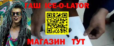 эйфоретик Будённовск