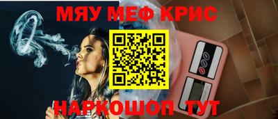 эйфоретик Будённовск