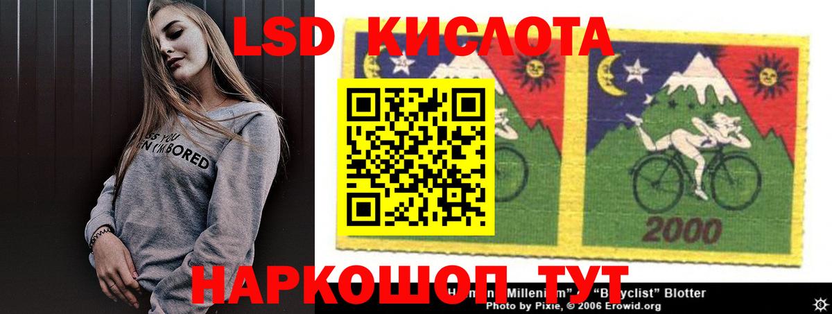Лсд 25 экстази кислота Сухой Лог