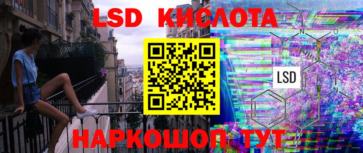 Марки NBOMe 1500мкг Сухой Лог