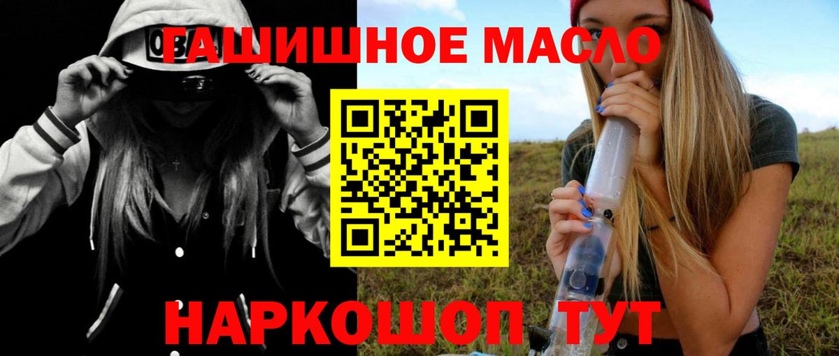 ТГК вейп с тгк Сухой Лог