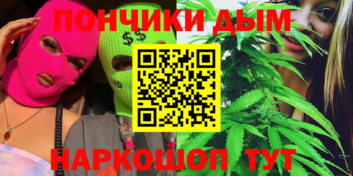 Канабис план  Марихуана тримм  Каннабис MAZAR  Шишки марихуана Bruce Banner  Вход с VPN  Сухой Лог 